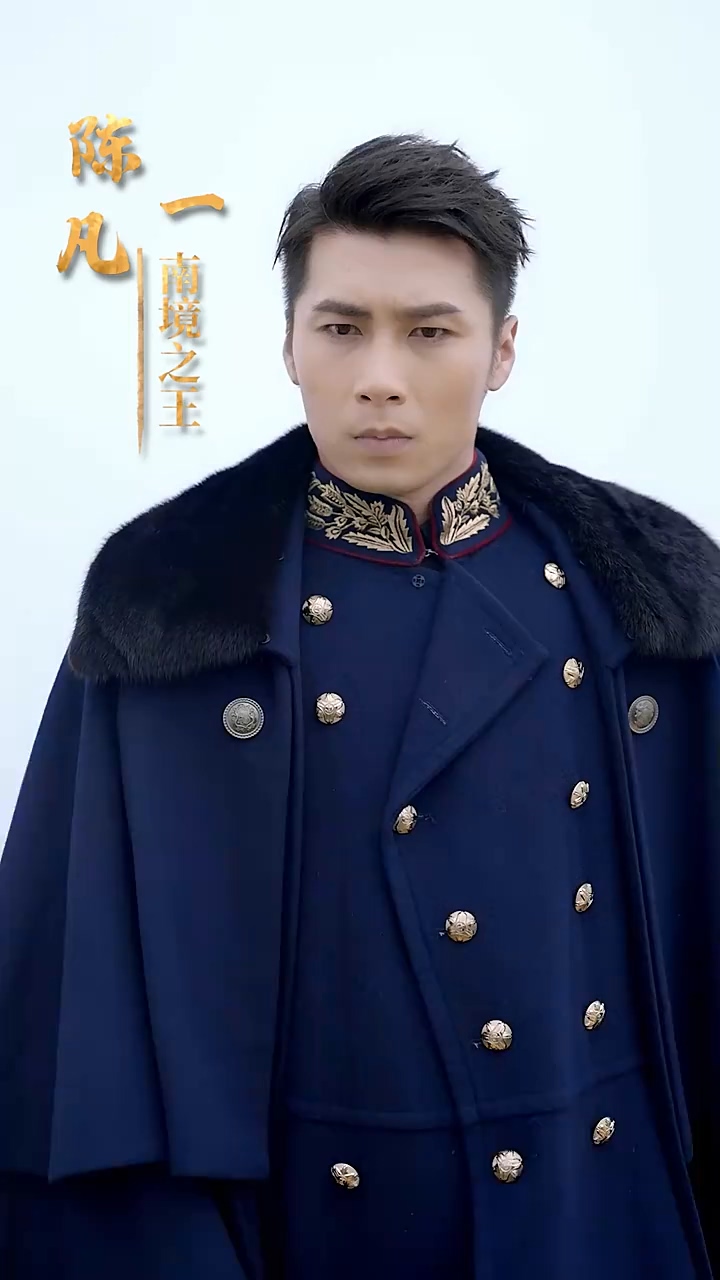 梟龍無雙 第04集