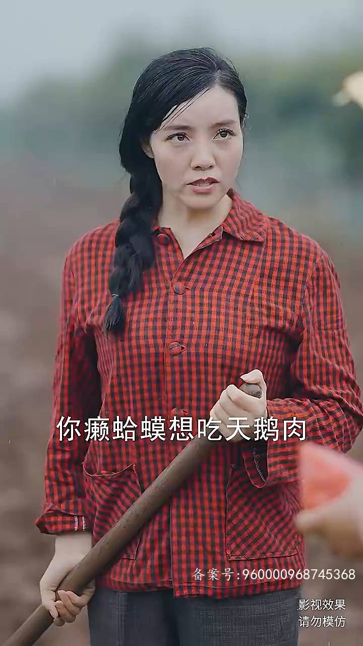 無雙戰(zhàn)皇 第77集
