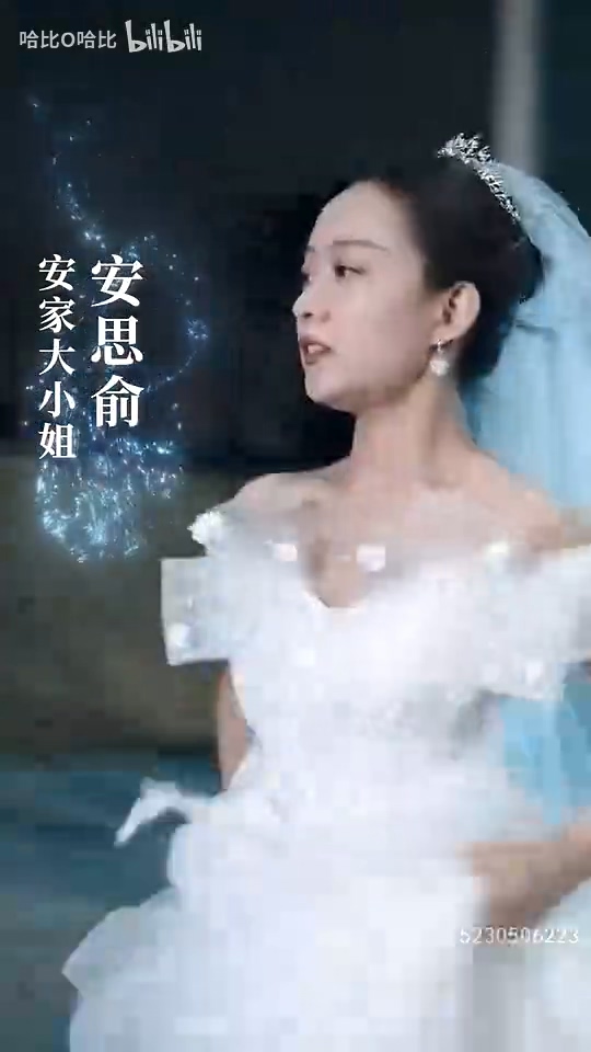 傅總的小祖宗又撒野了 第08集