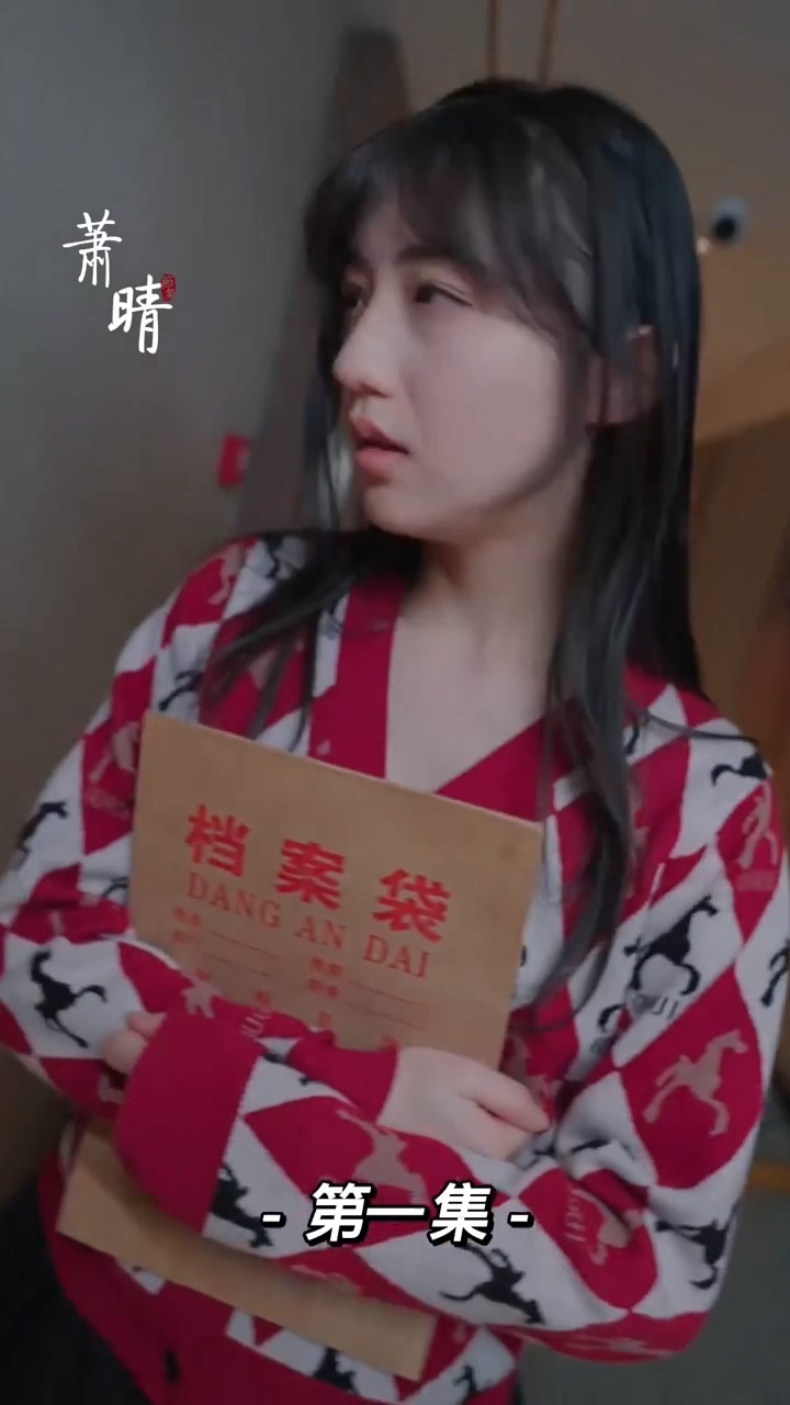 我的前妻是大佬 第73集
