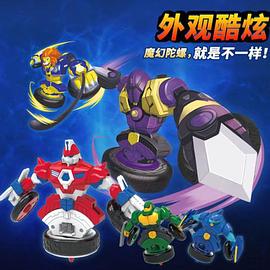 魔幻陀螺之機(jī)甲戰(zhàn)車 第01集