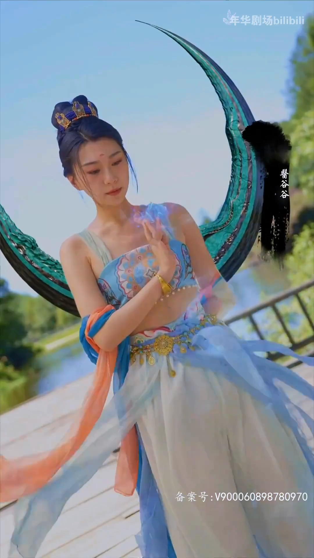 帝臨 第01集