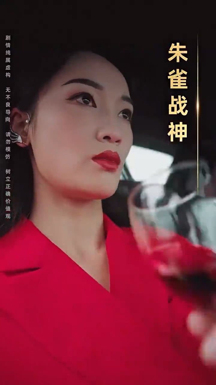 天機圣尊 第06集(大結局)