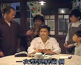 草山春暉 第12集
