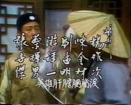 天涯赤子情 第06集