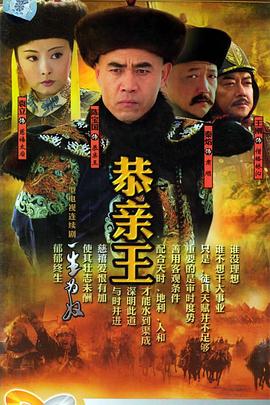 一生為奴 第02集
