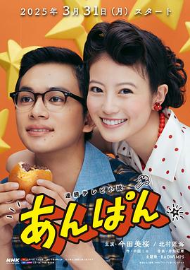 紅豆面包 第49集