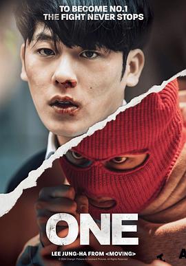 ONE：高中英雄們 第03集