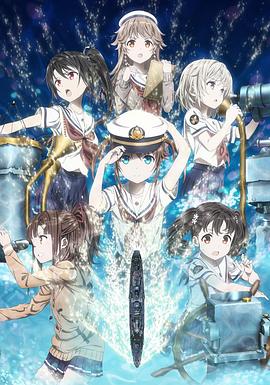 高校艦隊劇場版